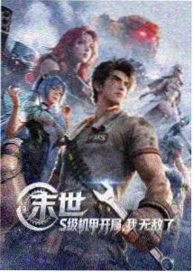 十年同桌饭相处记录